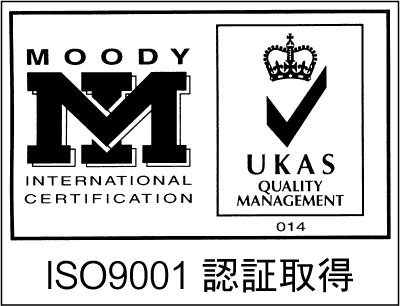 20081030-ISO9001 Logo.jpg